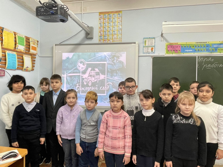 Урок Памяти, посвященный 79-й годовщине полного освобождения Ленинграда от фашистской блокады.